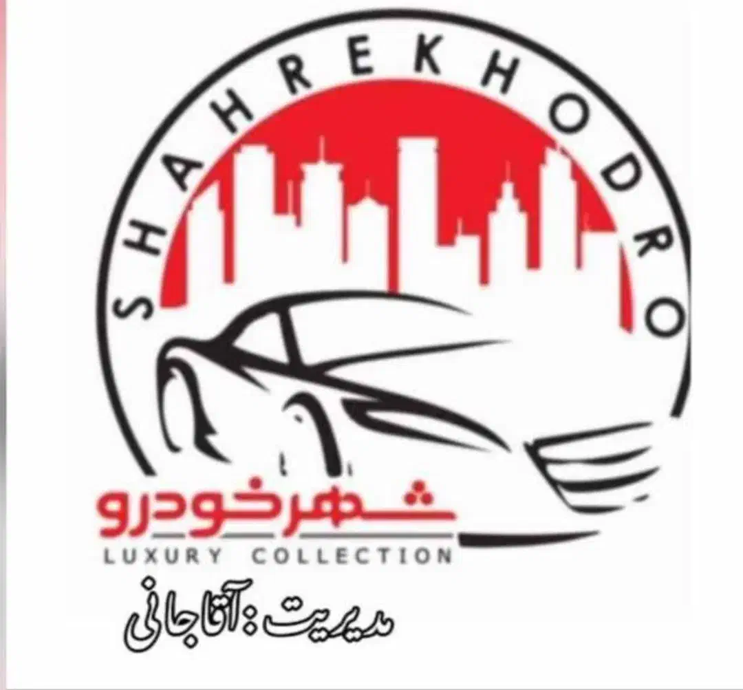 تیبا ۱ مدل ۹۸|خودرو سواری و وانت|فسا, |دیوار