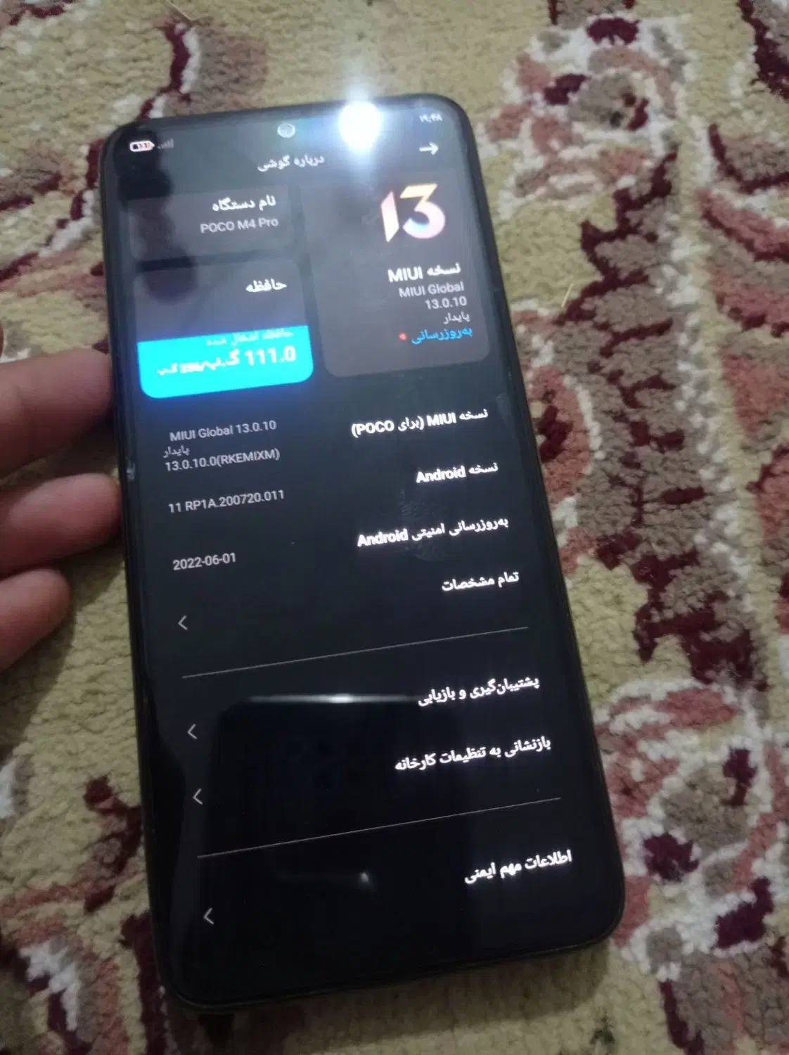 گوشی poco M4 pro|موبایل|زابل, |دیوار
