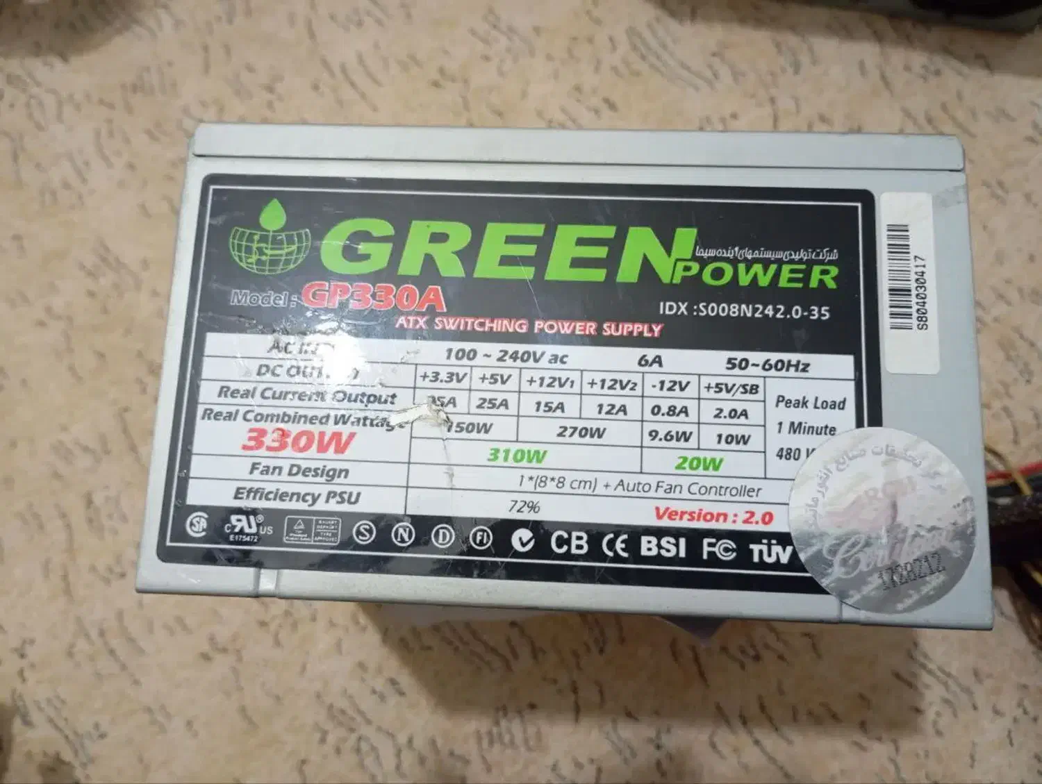 پاور گرین|قطعات و لوازم جانبی رایانه|محمدشهر, شهرک پیام (مهرالبرز)|دیوار