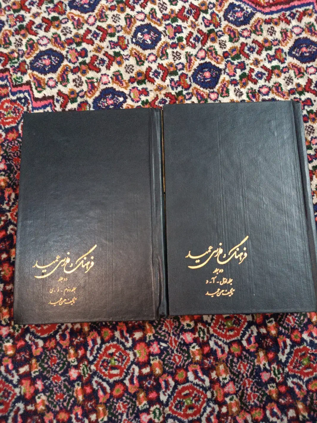 فرهنگ فارسی عمید|کتاب و مجله ادبی|سنندج, |دیوار