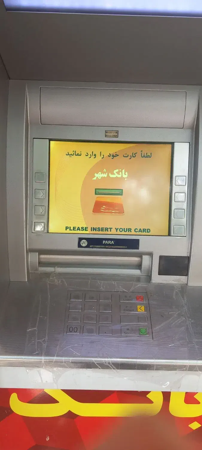 خودپرداز ATM عابربانک وینکور 2150|فروشگاه و مغازه|مشهد, هفت تیر (آب و برق)|دیوار