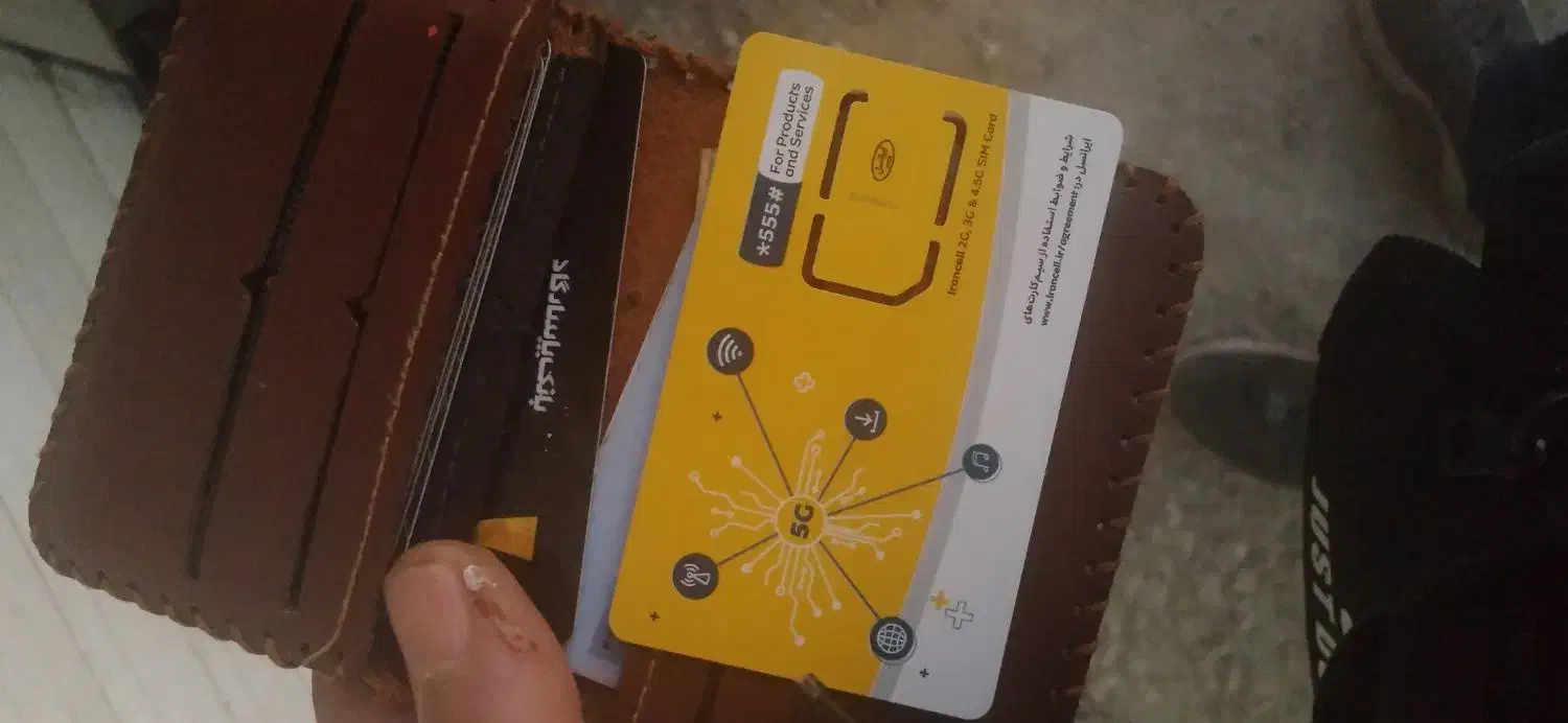 0936-808-4041|سیم‌کارت|شیراز, زند|دیوار