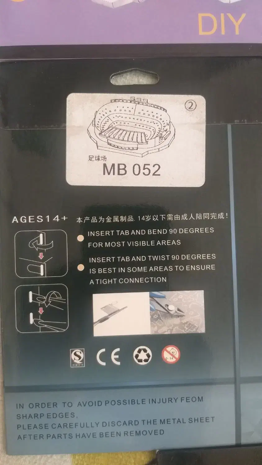 پازل فلزی و اسباب بازی فکری|اسباببازی|کیش, |دیوار