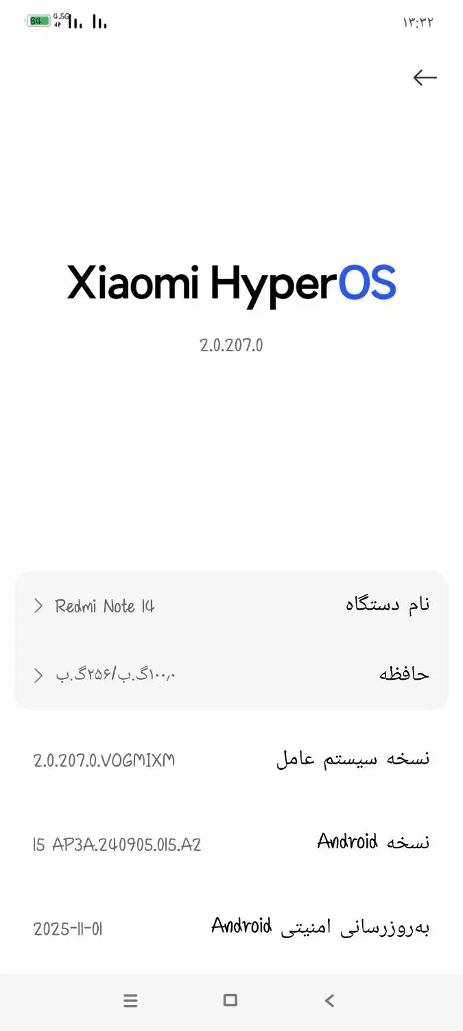 نوت 14|موبایل|کلات (خراسان), |دیوار