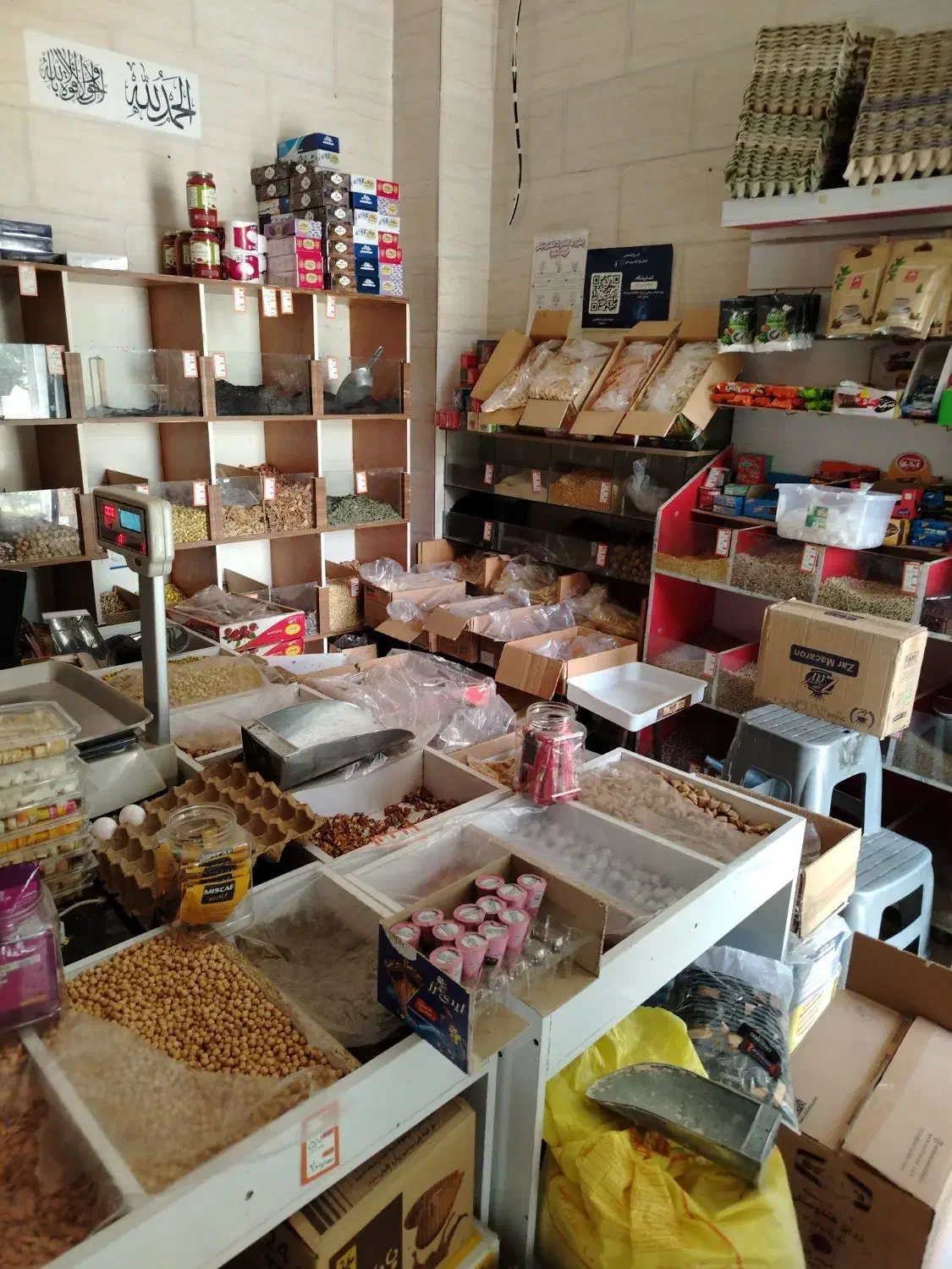 فروش اجناس زیر قیمت بعلت تغییر شغل|خوردنی و آشامیدنی|اصفهان, کلمان|دیوار
