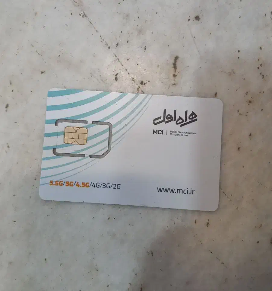 0915.386.9354|سیمکارت|بجنورد, |دیوار