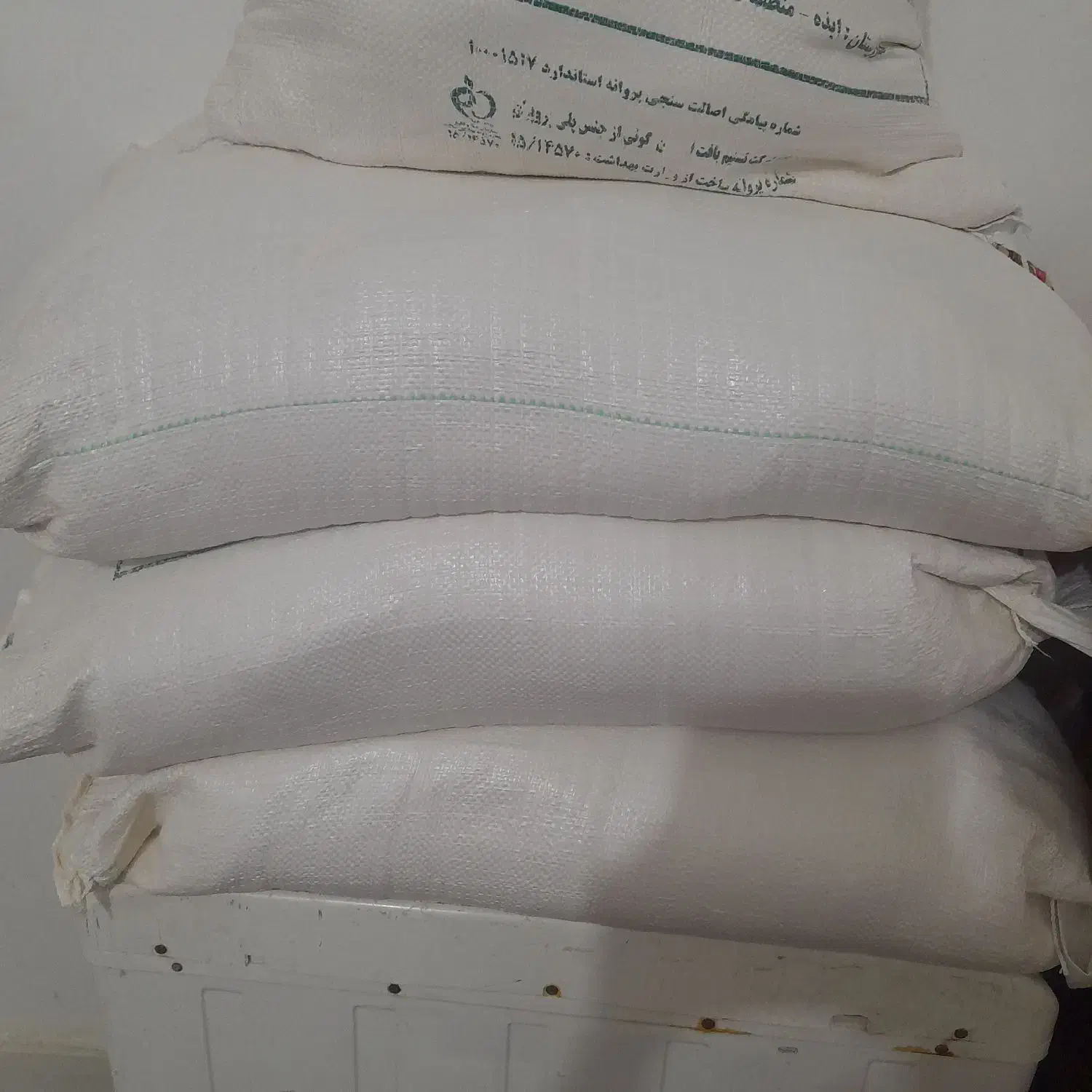 ارد|خوردنی و آشامیدنی|ایذه, |دیوار