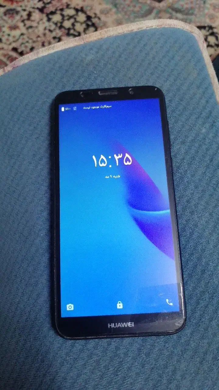 گوشی موبایل|موبایل|مشهد, رده|دیوار