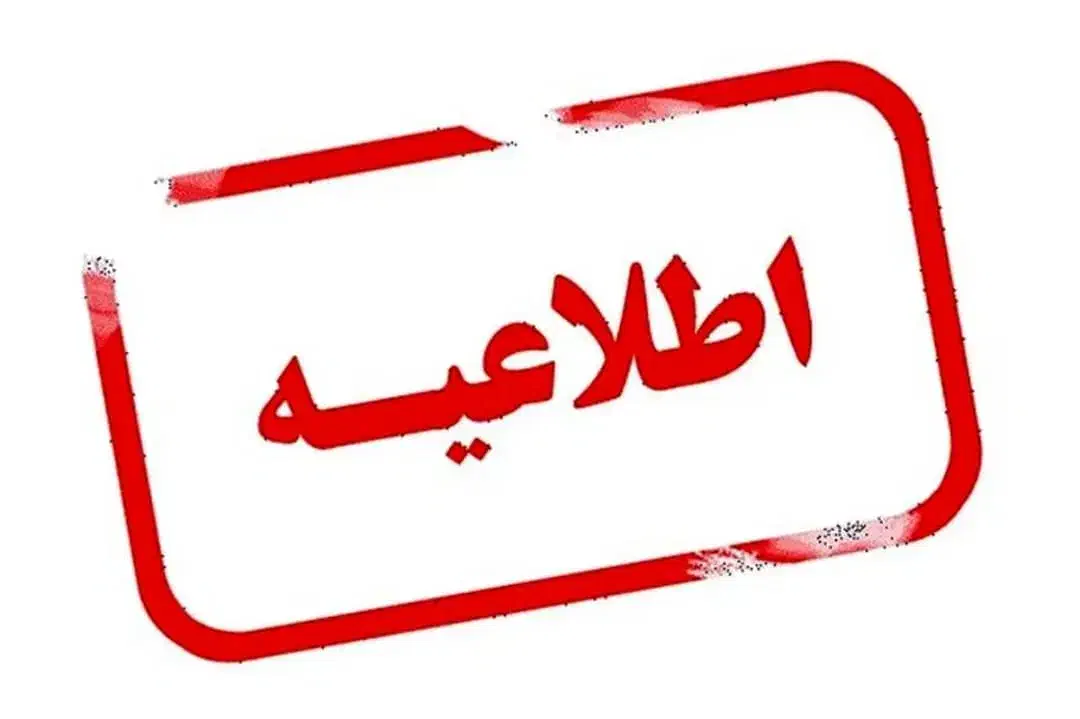 فروش امتیاز فست فود|فروشگاه و مغازه|شیراز, شهرک والفجر|دیوار