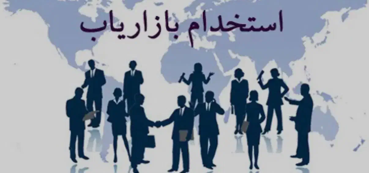 بازاریاب|استخدام بازاریابی و فروش|رشت, معلم|دیوار