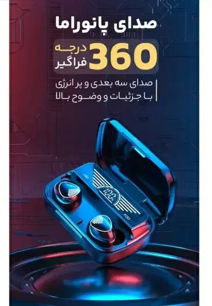 ایرپاد Q20 پرو TWS|لوازم جانبی موبایل و تبلت|اصفهان, شاهزاده ابراهیم|دیوار