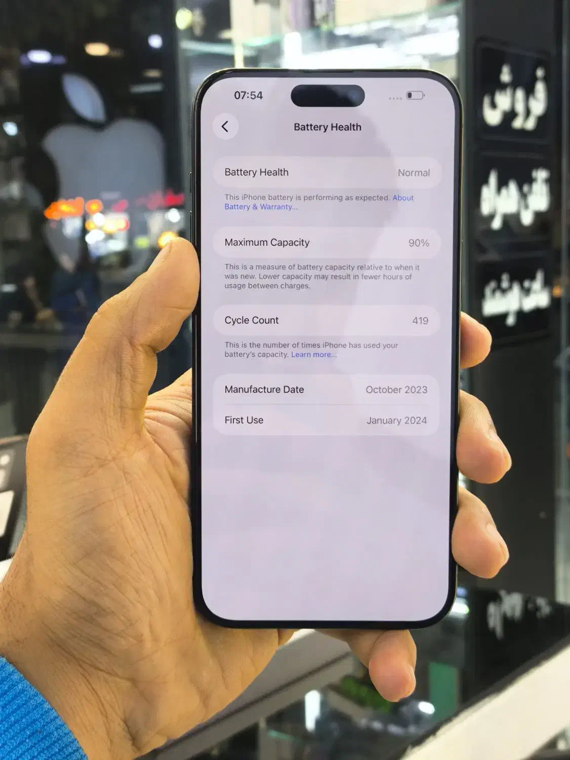 اپل15PROMAX Z/AA مشکی 256G|موبایل|اصفهان, چرخاب|دیوار