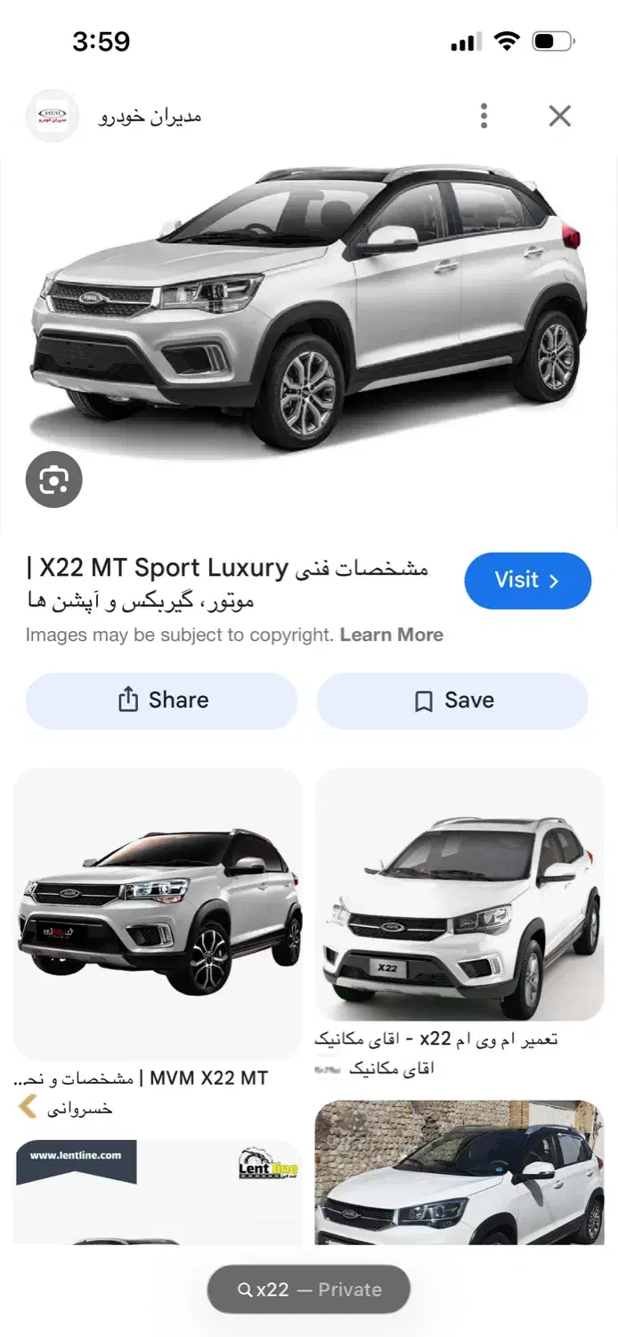 تحویل ۲هفته دیگهx22سفید صفر|خودرو سواری و وانت|اصفهان, شهرک صنعتی امیرکبیر (شاپور جدید)|دیوار