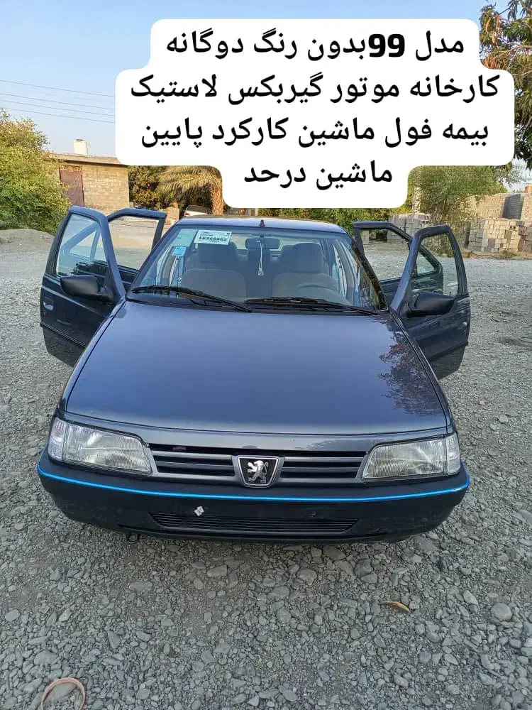 فروش|خودرو سواری و وانت|میناب, |دیوار