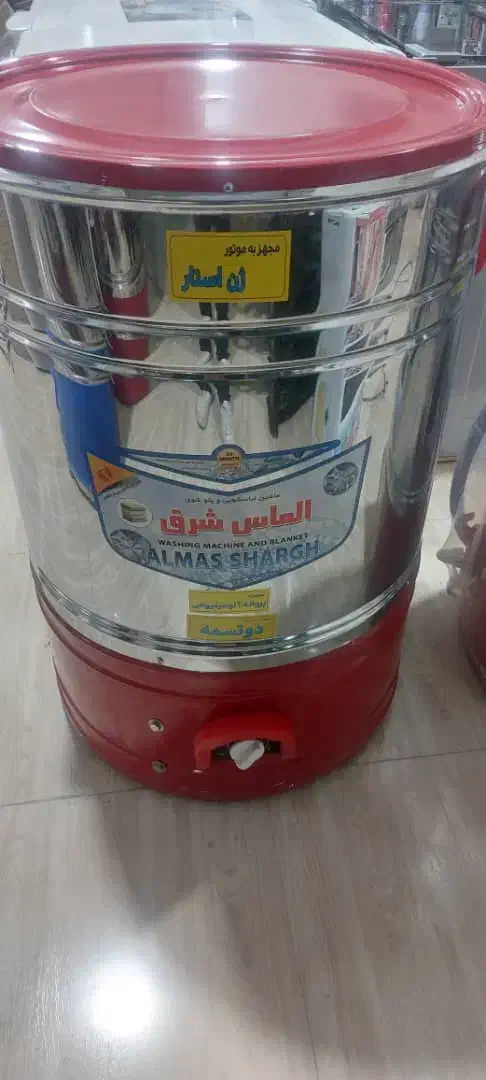 فروش ویژه پتوشو|ماشین لباسشویی و خشککن لباس|شیراز, عادل آباد|دیوار