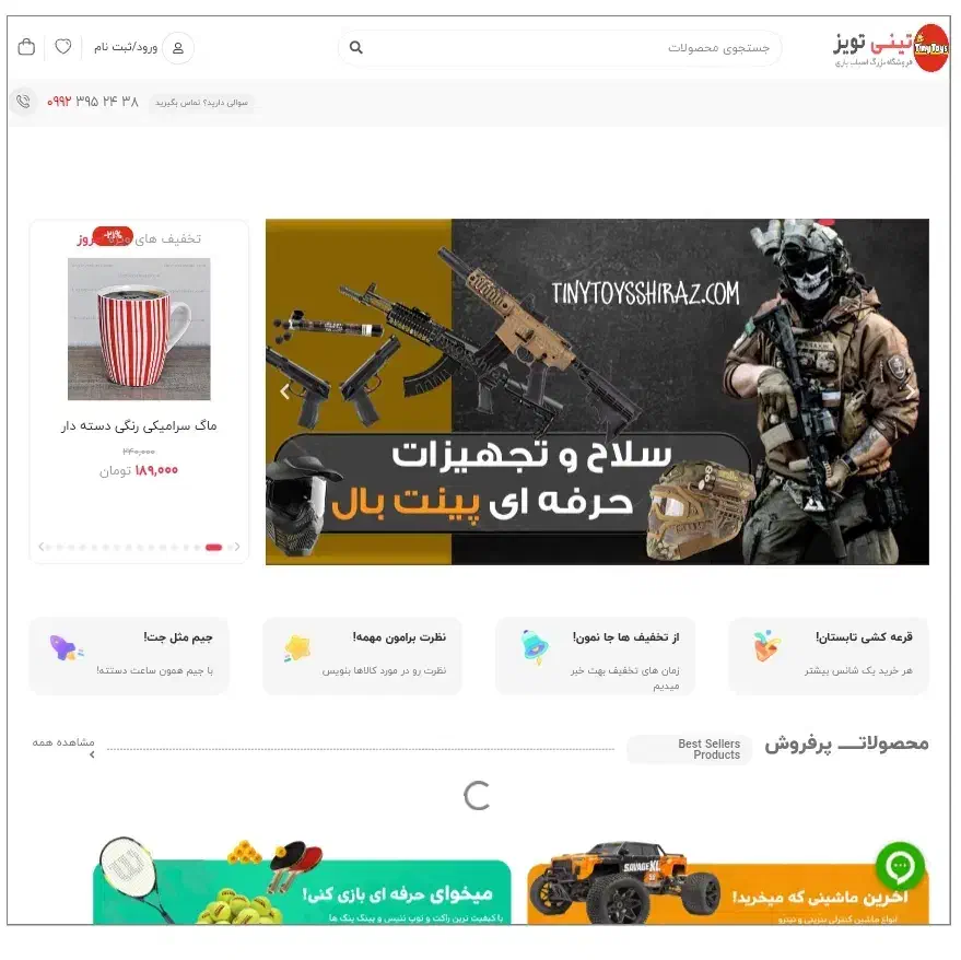 استخدام نیروی پشتیبانی وب سایت وردپرس|استخدام رایانه و فناوری اطلاعات|شیراز, گلکوب|دیوار