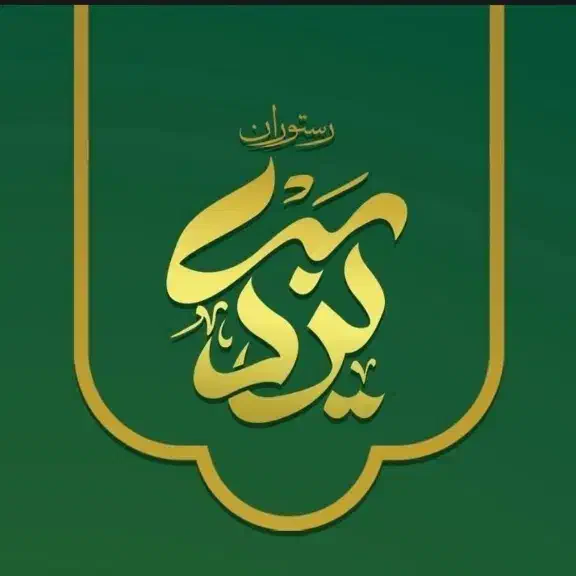 کمک آشپز رستوران یزدی|استخدام خدمات فروشگاه و رستوران|مشهد, کوی راد|دیوار