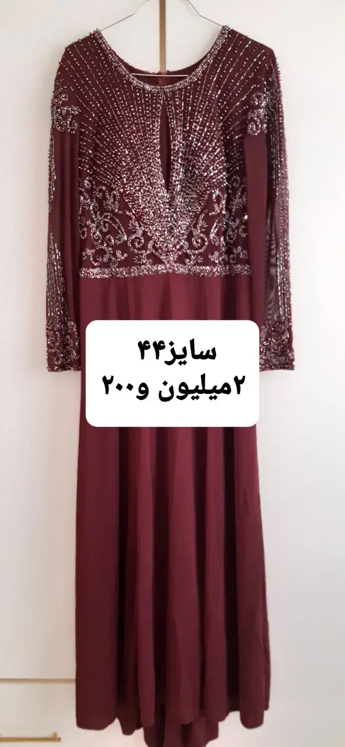 لباس زنانه|لباس|قرچک, شهرک گلها|دیوار