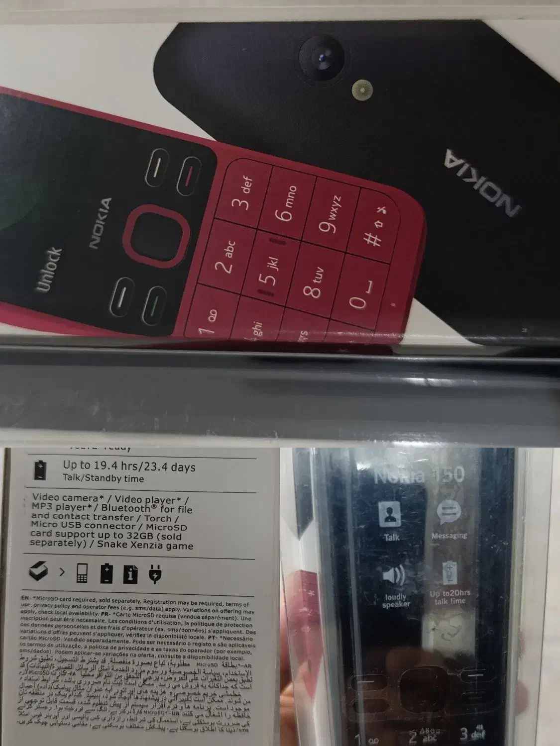 گوشی نوکیا150 فنلاند  اصل|موبایل|رودان, |دیوار
