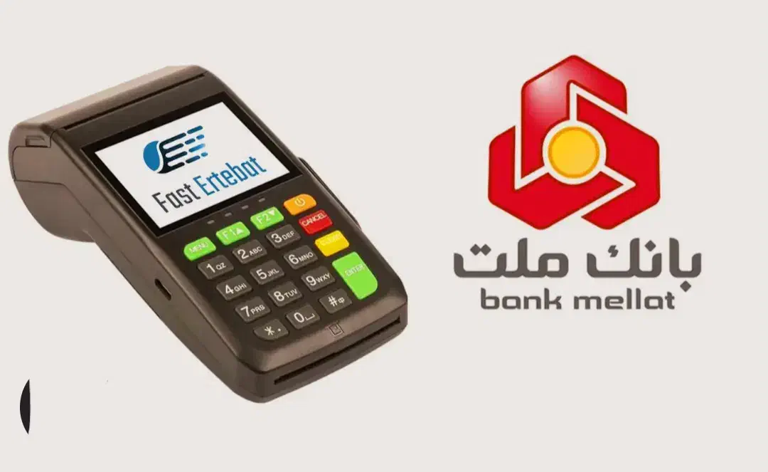 کارتخوان بانک ملت|فروشگاه و مغازه|شهرکرد, |دیوار