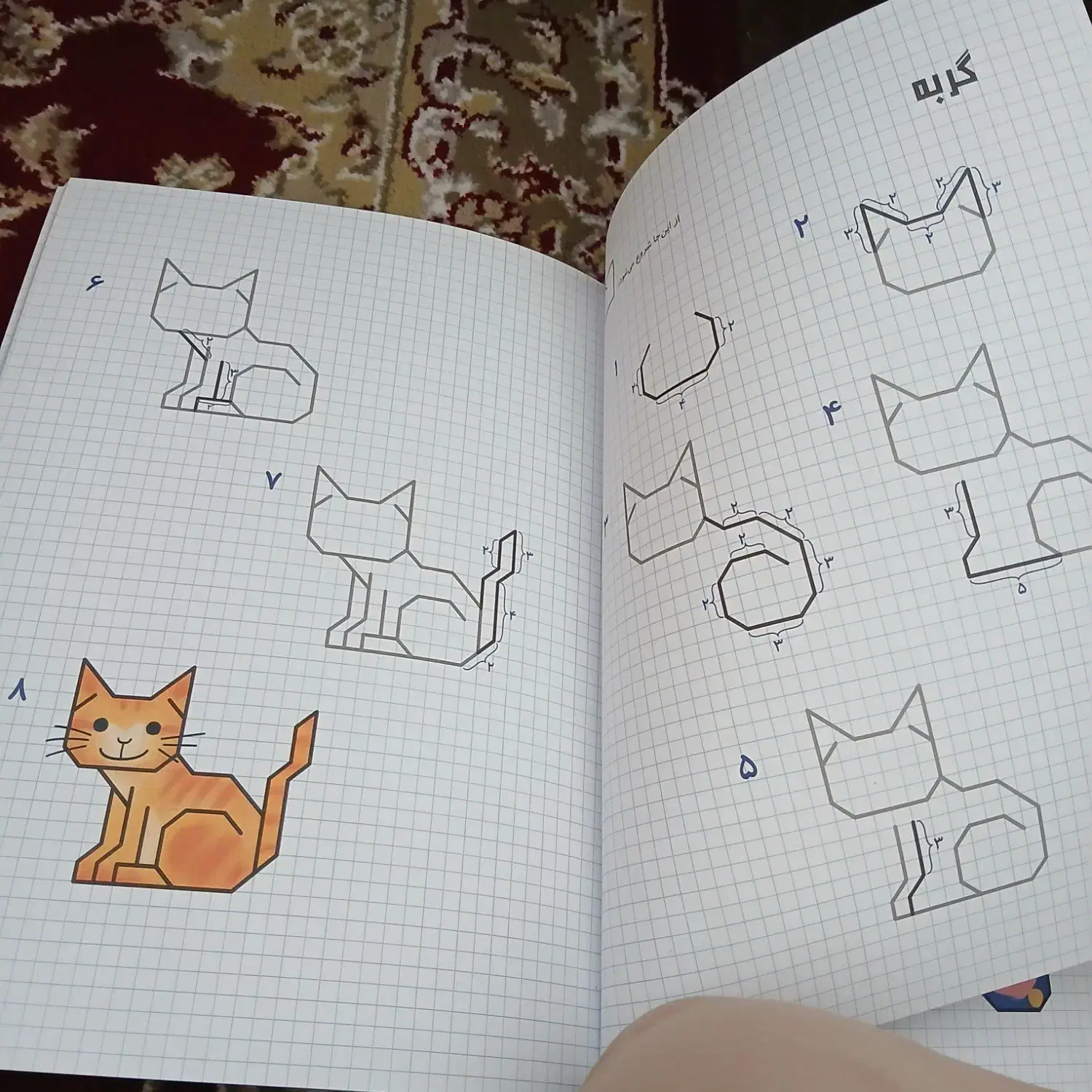 کتاب|کتاب و مجله آموزشی|رشت, تازه آباد|دیوار