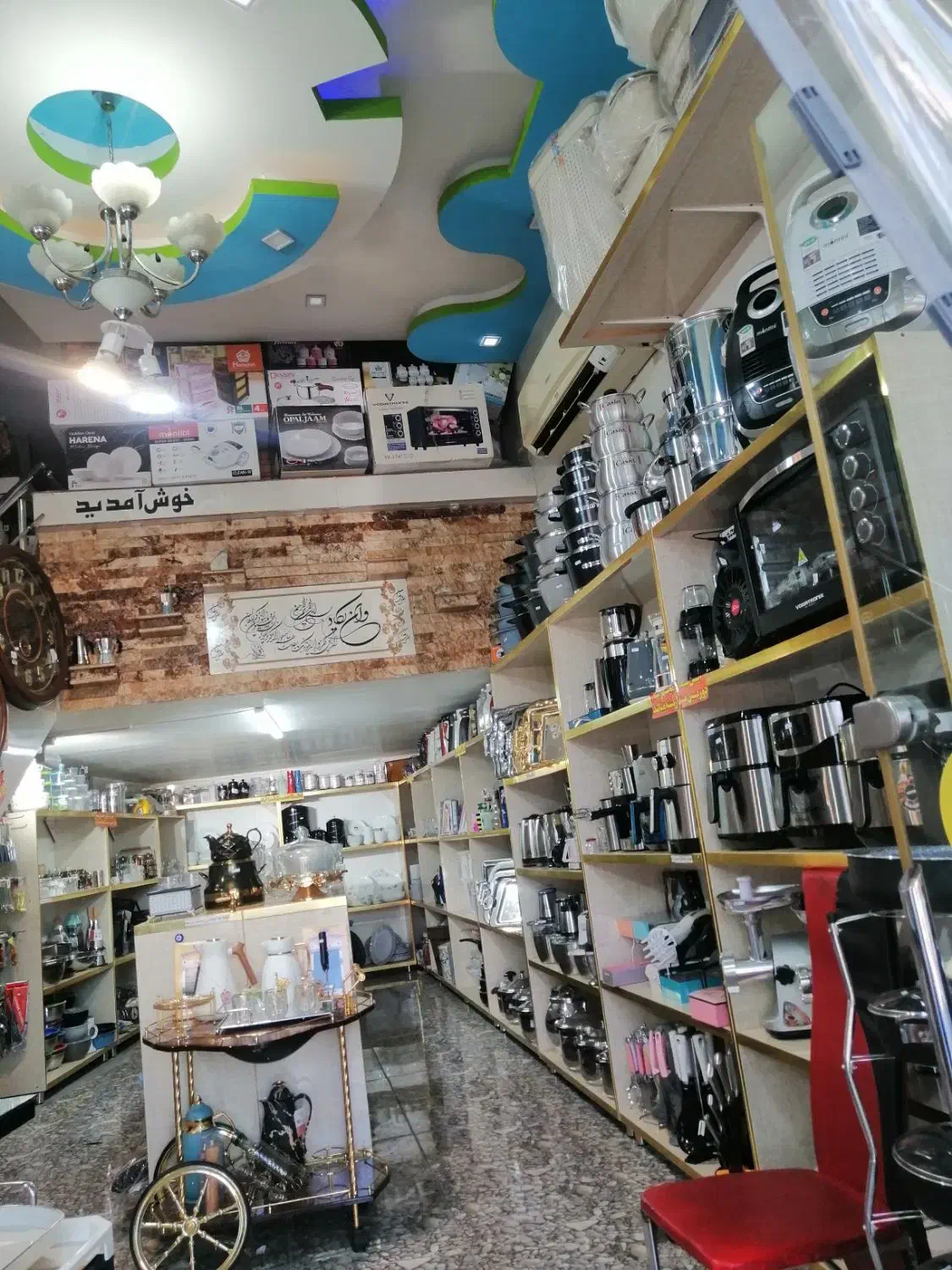 لوازم خانگی رضایی اقساطی|سایر لوازم برقی|فیروزآباد (فارس), |دیوار