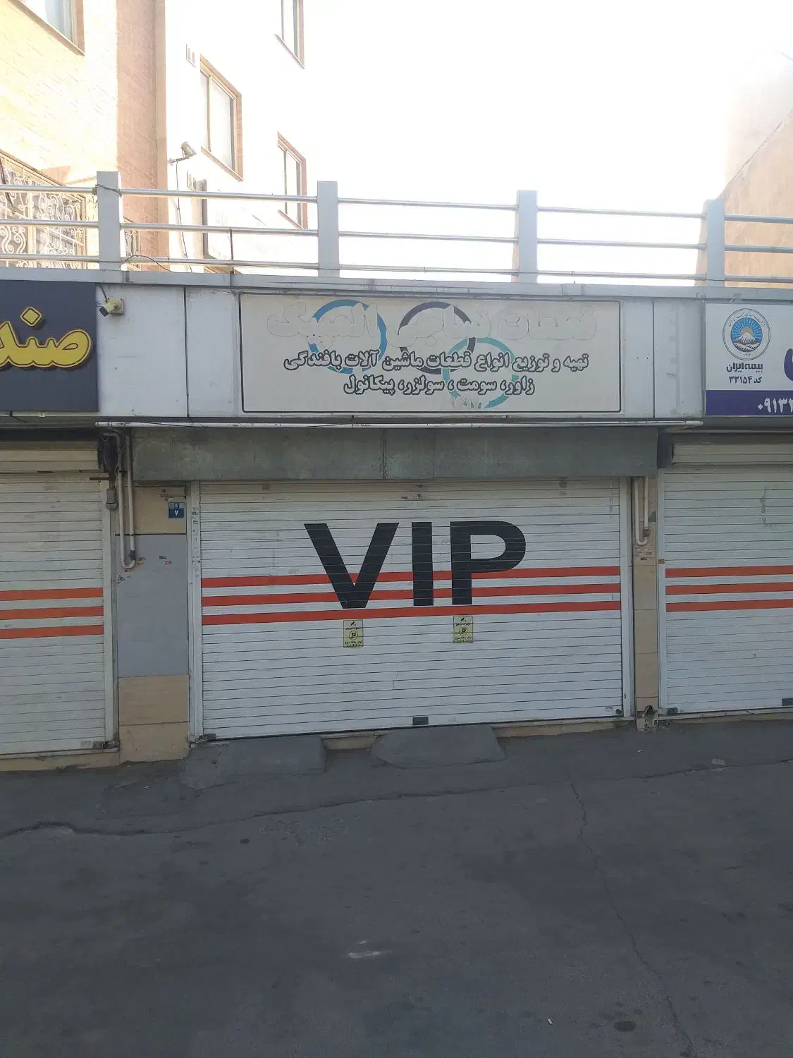 اجاره مغازه کاوه چمران کنارشهرداری منطقه۷|اجارهٔ دفتر کار، اتاق اداری، مطب|اصفهان, شیخ اشراق|دیوار