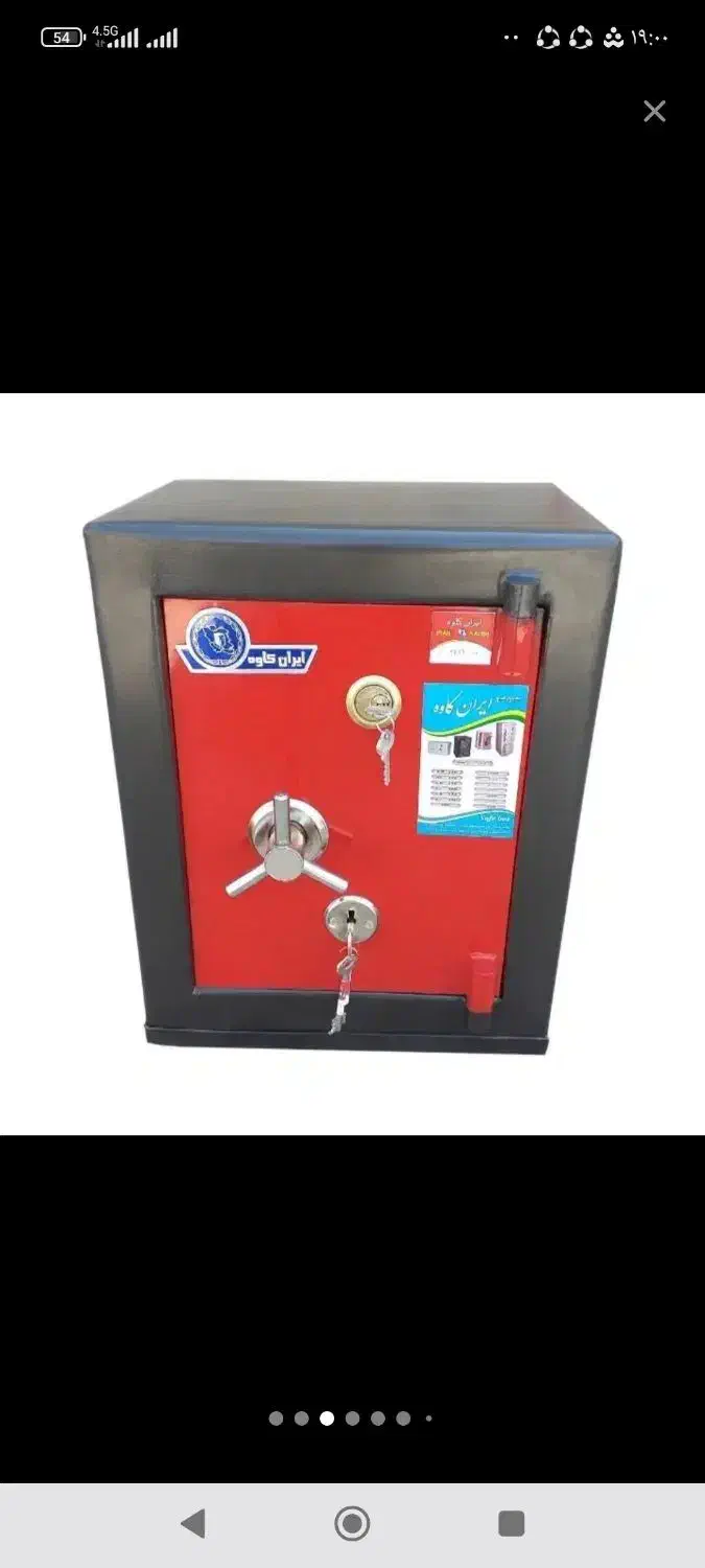 ۲۰۰۰s|ابزارآلات|گرگان, |دیوار