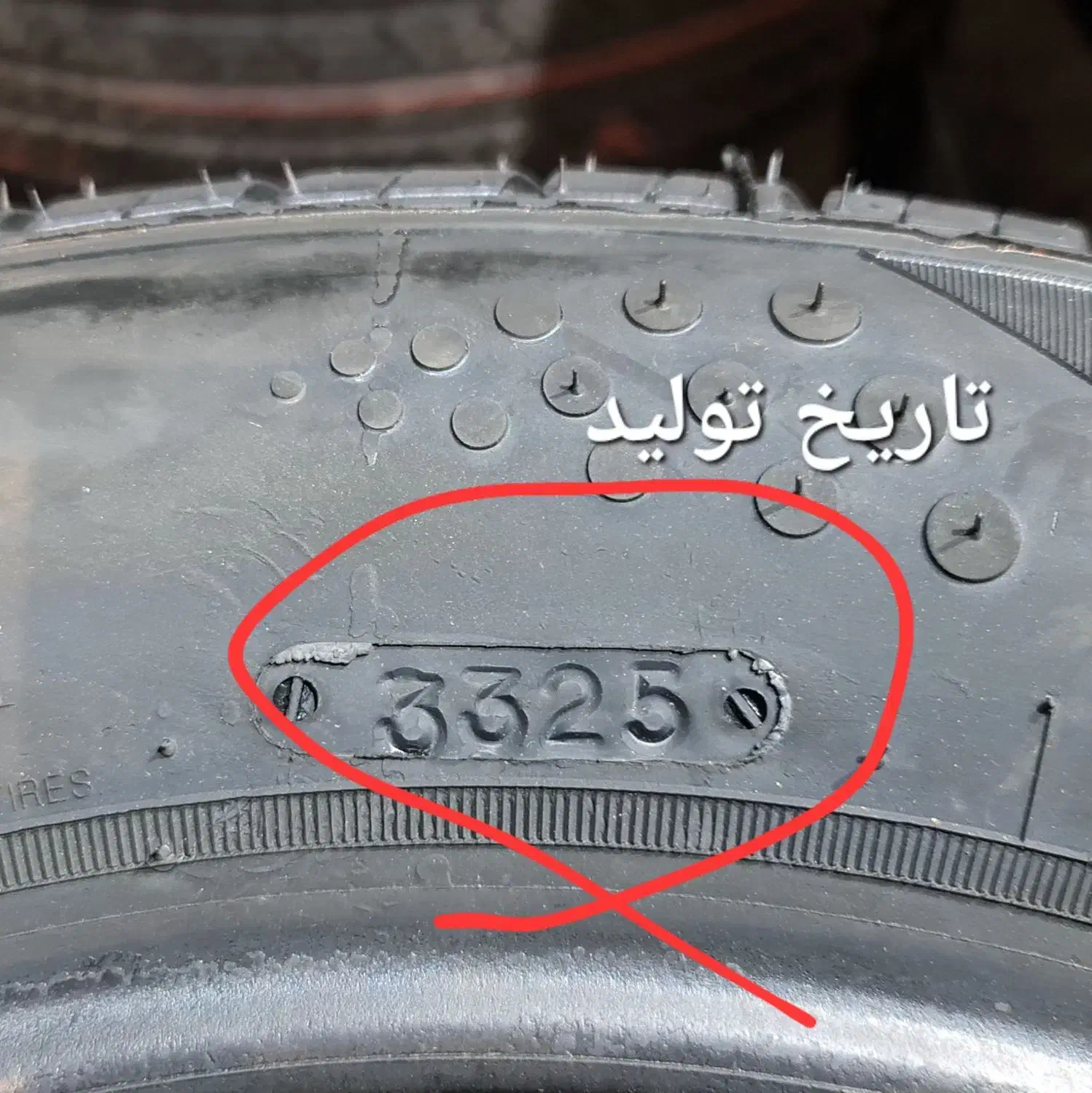 لاستیک تعاونی سواری|قطعات یدکی و لوازم جانبی|بجنورد, |دیوار