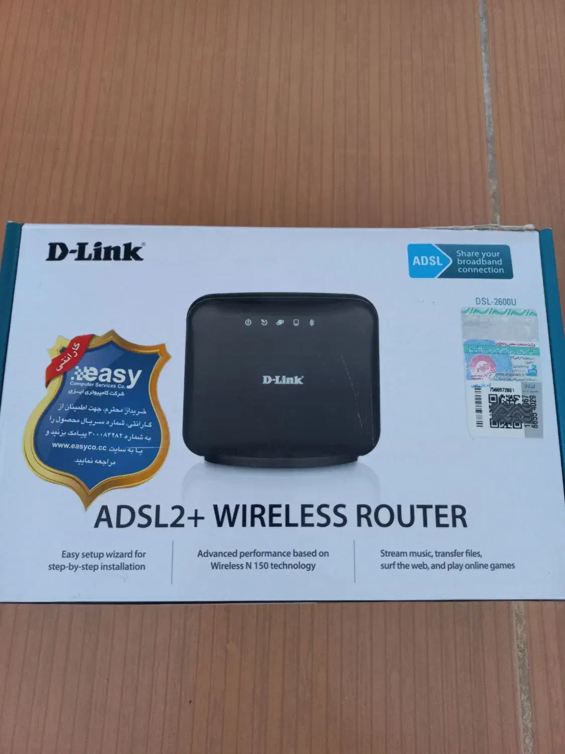 مودم D-Link|مودم و تجهیزات شبکه|سنندج, |دیوار