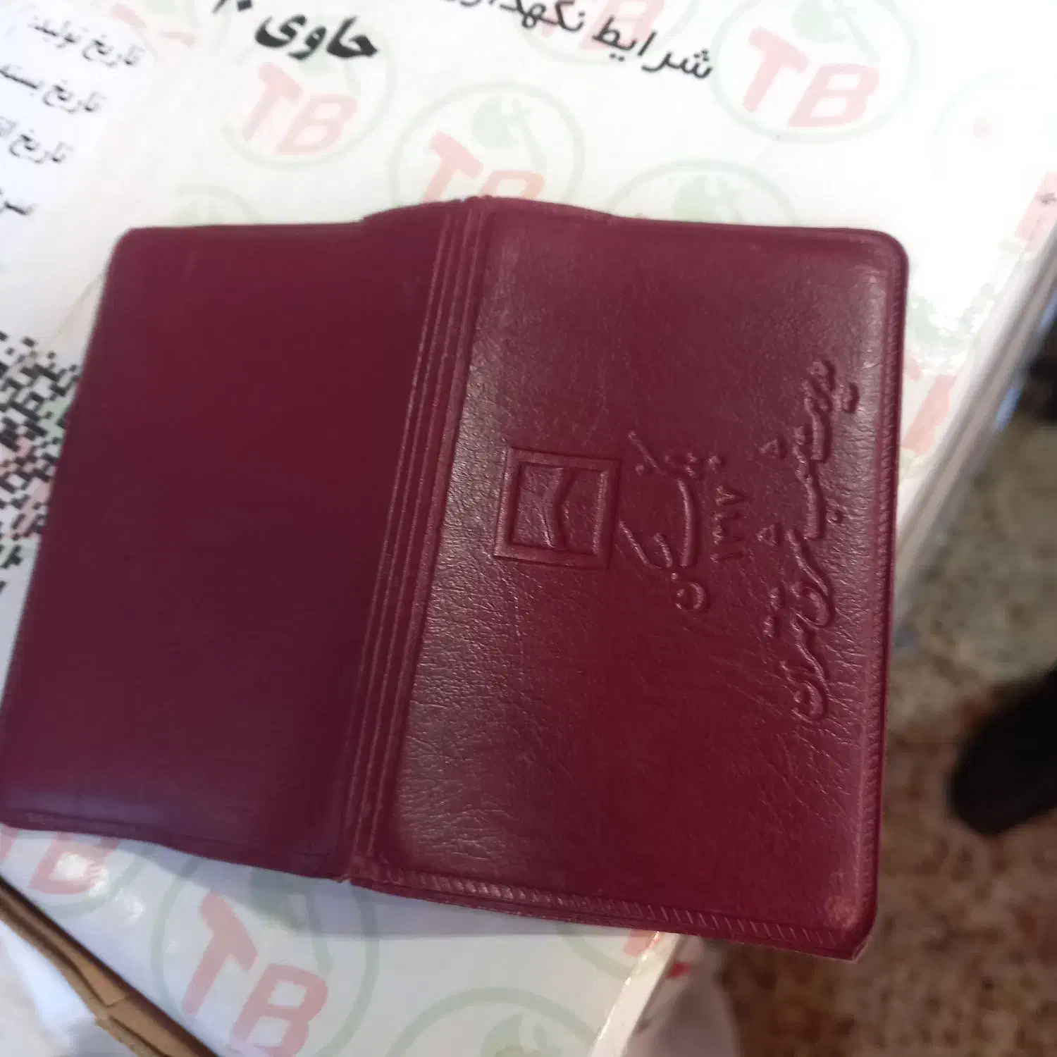 پیدا شده|اشیا|بروجرد, |دیوار