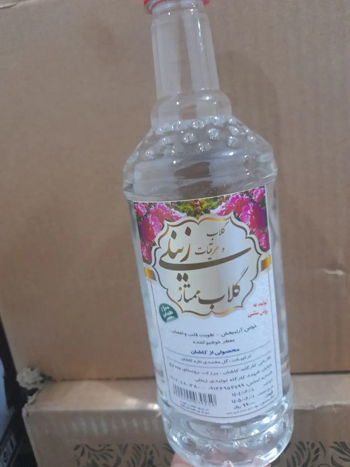 سلام گلاب ۱۰۰ تومانی فقط ۷۰|خوردنی و آشامیدنی|قرچک, زیبا شهر|دیوار