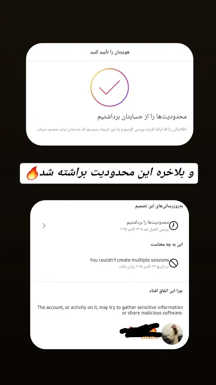 امنیت / فالور / لایک و .. بازیابی پیج|لوازم جانبی موبایل و تبلت|یزد, |دیوار