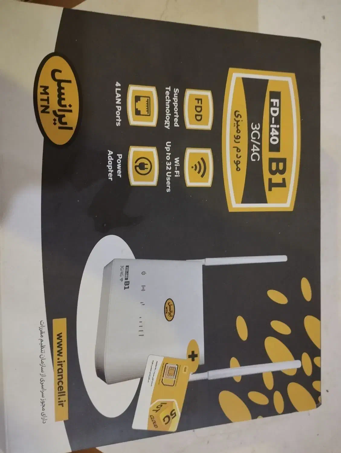 فروش وای فای ایرانسل|مودم و تجهیزات شبکه|ایذه, |دیوار