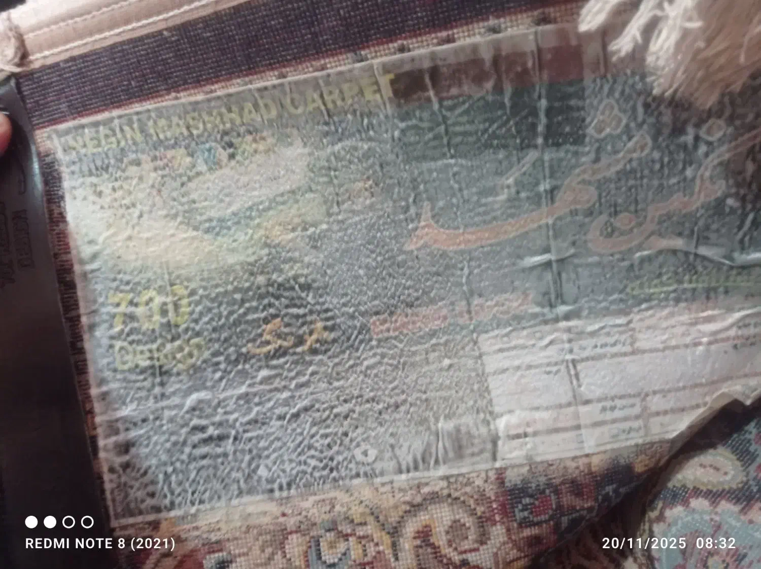 فرش ابریشم|فرش|شوشتر, |دیوار