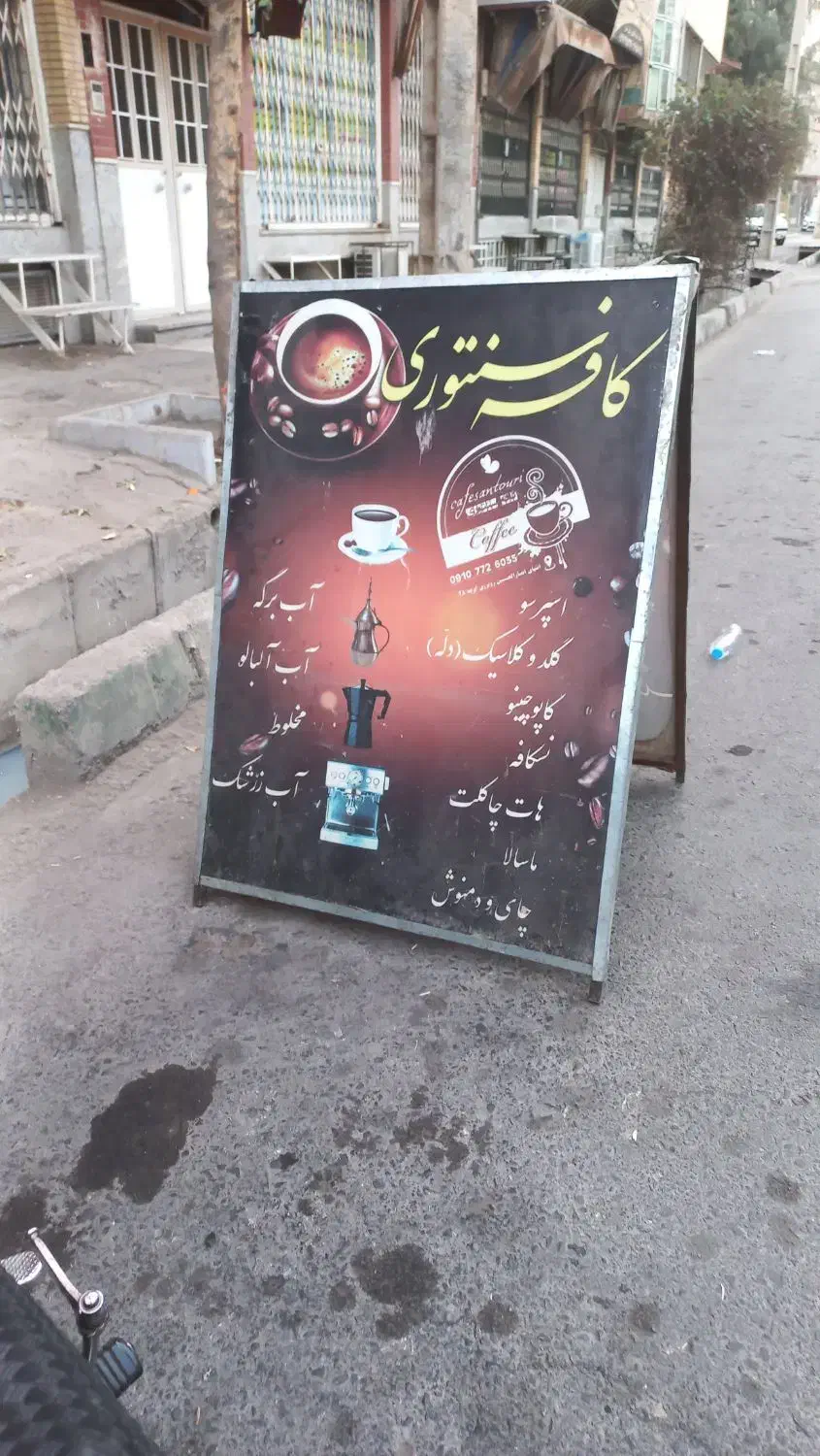 تابلو دو طرفه فلزی|تابلو، نقاشی، عکس|قم, انصار‌الحسین|دیوار