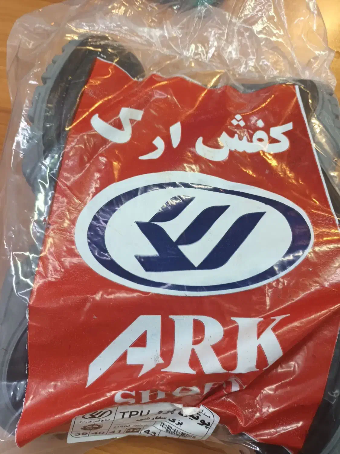 کفش ایمنی سایز ۴۲|کیف، کفش، کمربند|خورموج, |دیوار