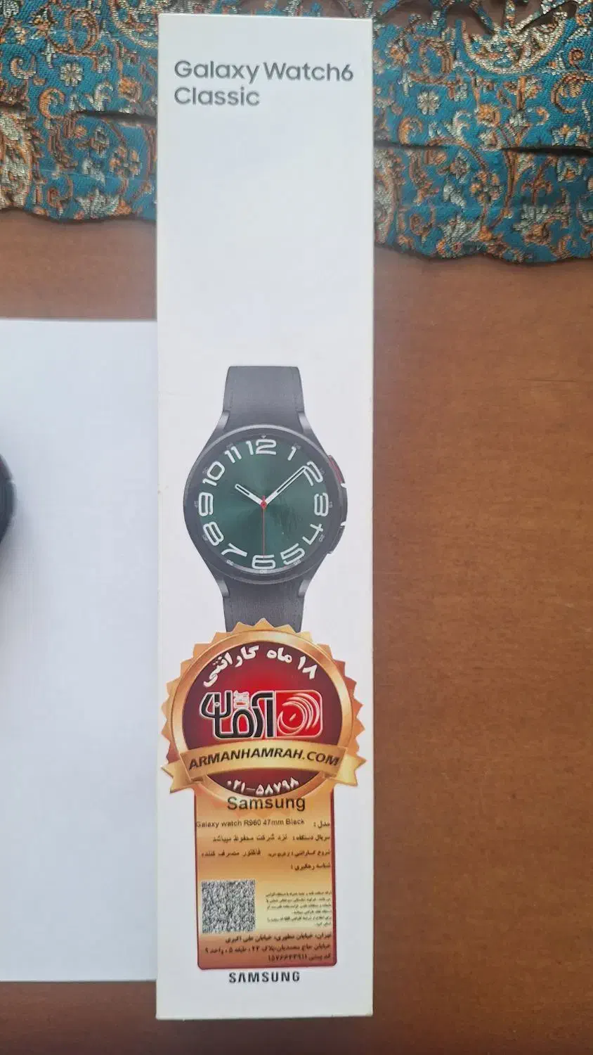 ساعت هوشمند Galaxy watch 6 classic|ساعت|قزوین, |دیوار