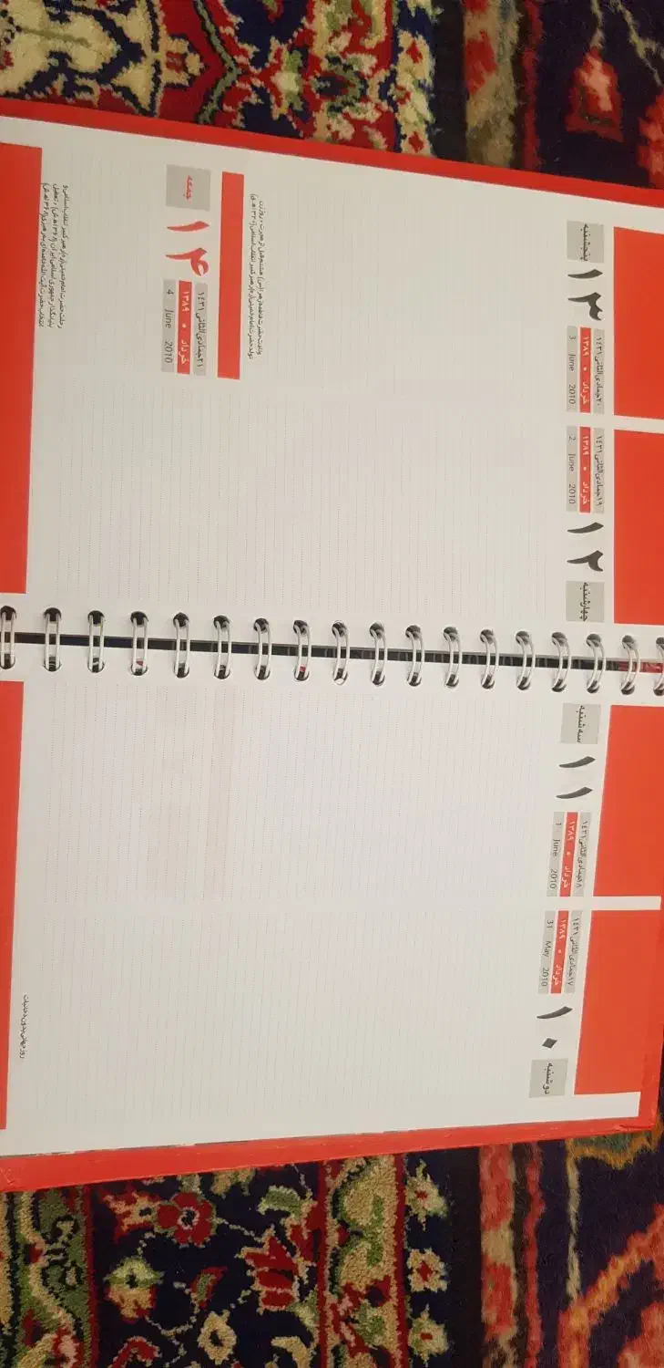 سر رسید|لوازم التحریر|تبریز, |دیوار