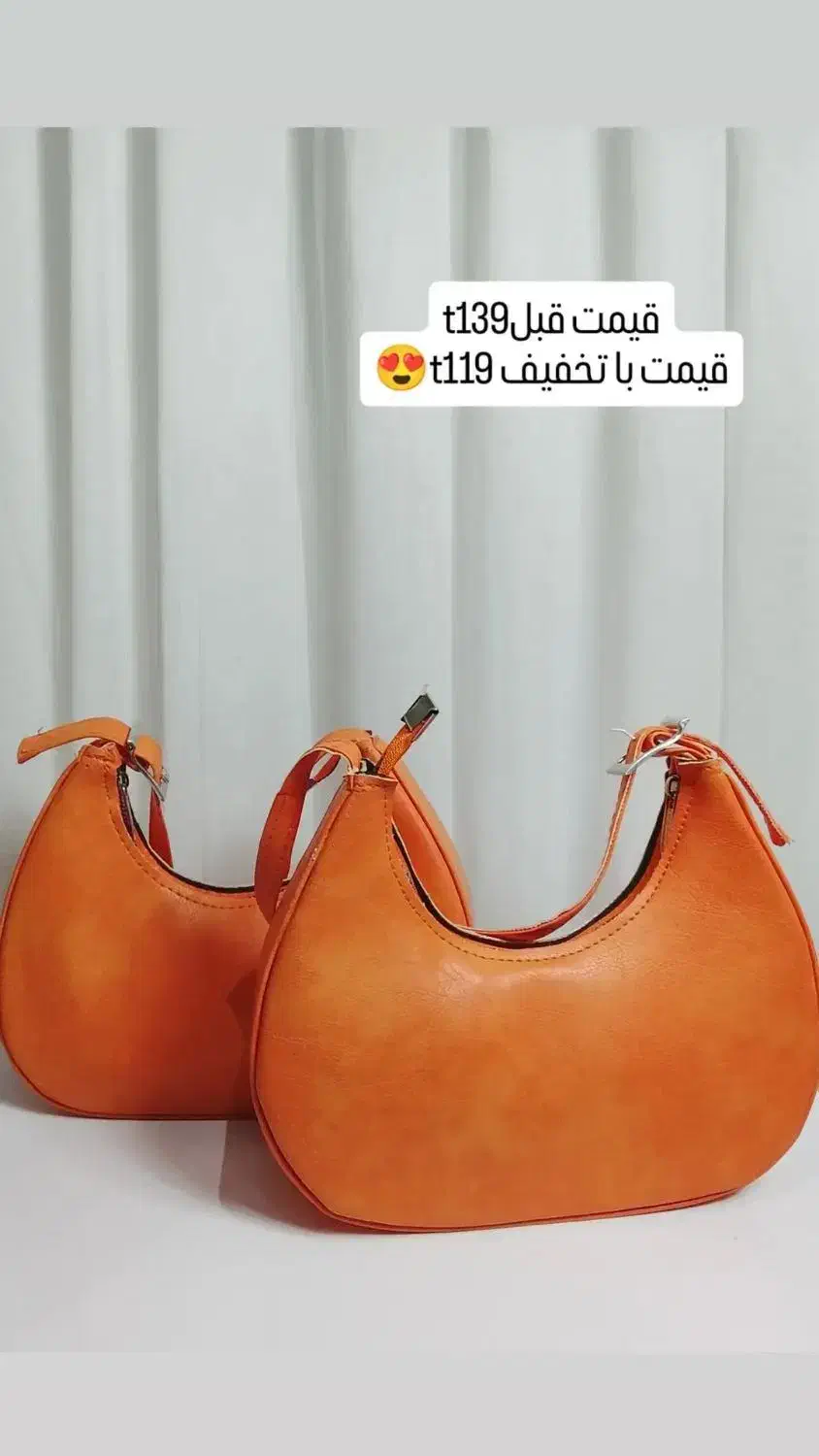 کیف دوشی|کیف، کفش، کمربند|اندیشه, اندیشه فاز ۱|دیوار