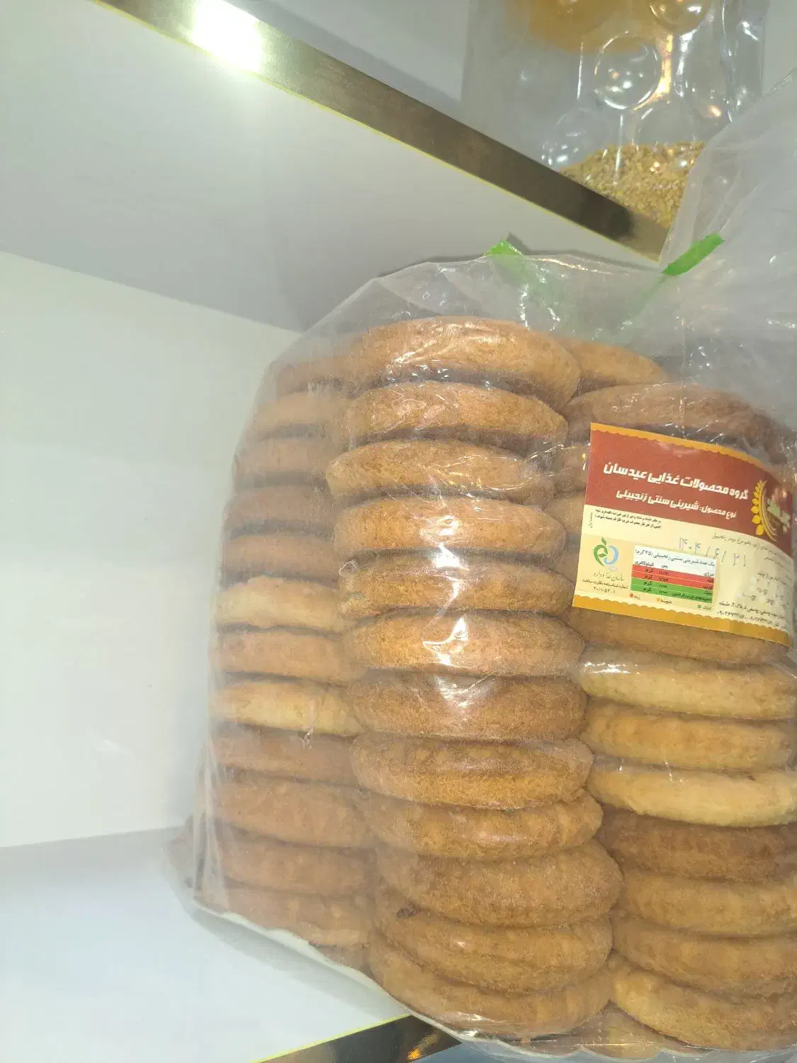 کلوچه زنجبیلی بیرجندی و حبه عناب|خوردنی و آشامیدنی|تربت جام, پاسداران|دیوار