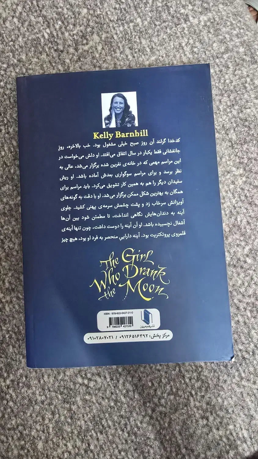 تعدادی کتاب کودک و نوجوان|کتاب و مجله ادبی|شاهینشهر, شهرک پردیس|دیوار