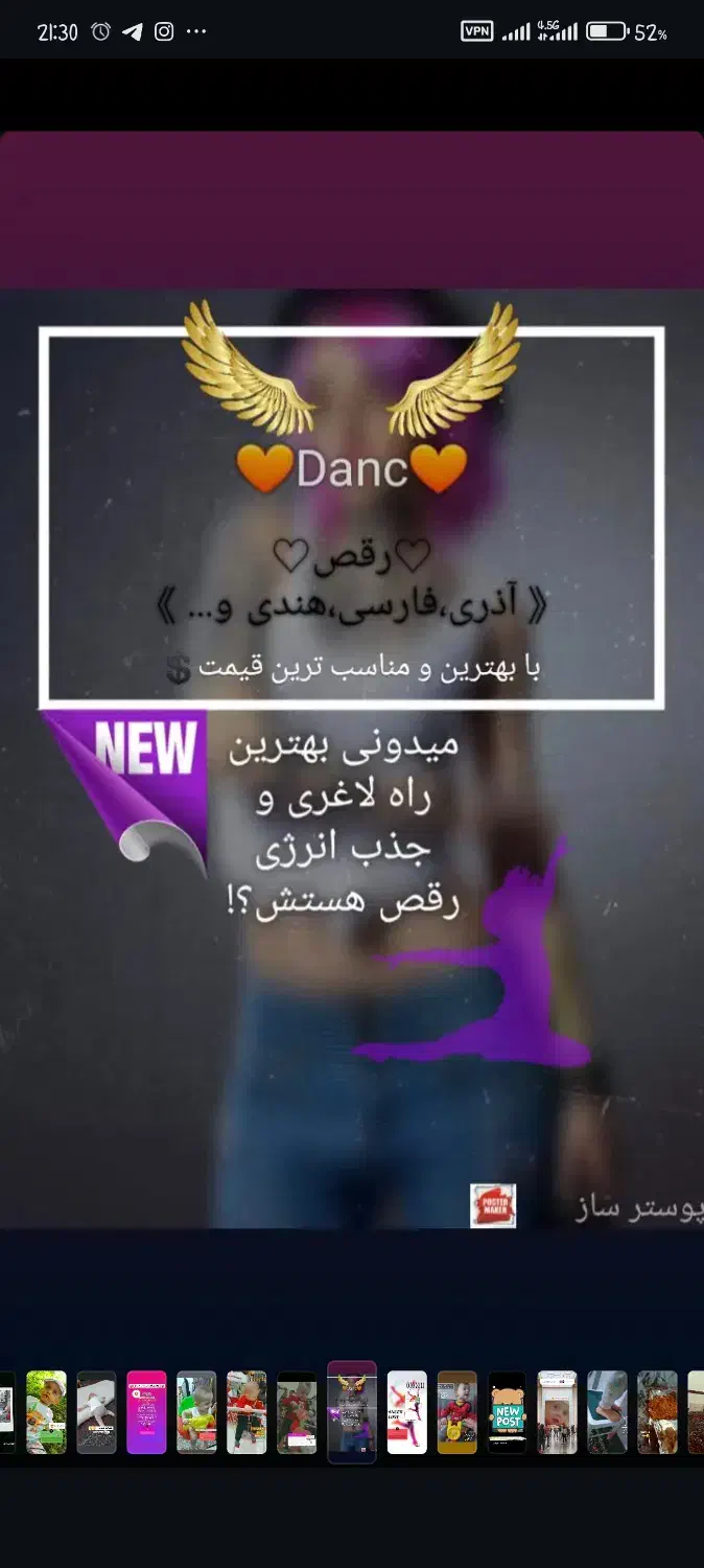 کلاس رقص|خدمات آموزشی|میاندوآب, |دیوار