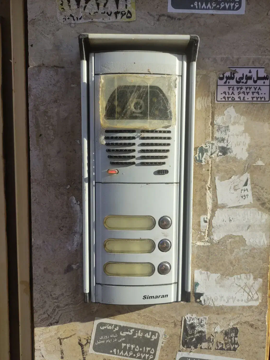 آیفون تصویری سه طبقه|صوتی و تصویری|اراک, |دیوار