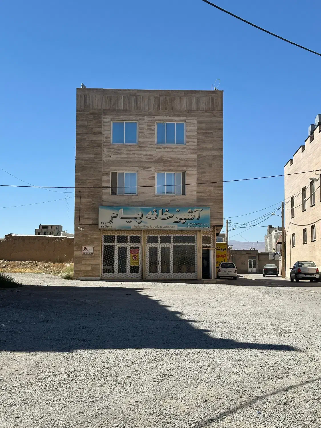 ۳ طبقه مسکونی و تجاری (آشپزخانه پیام)|فروش آپارتمان|قوچان, |دیوار