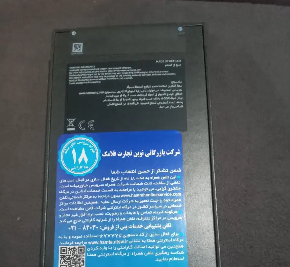گوشی سامسونگ S25 الترا|موبایل|تهران, دزاشیب|دیوار