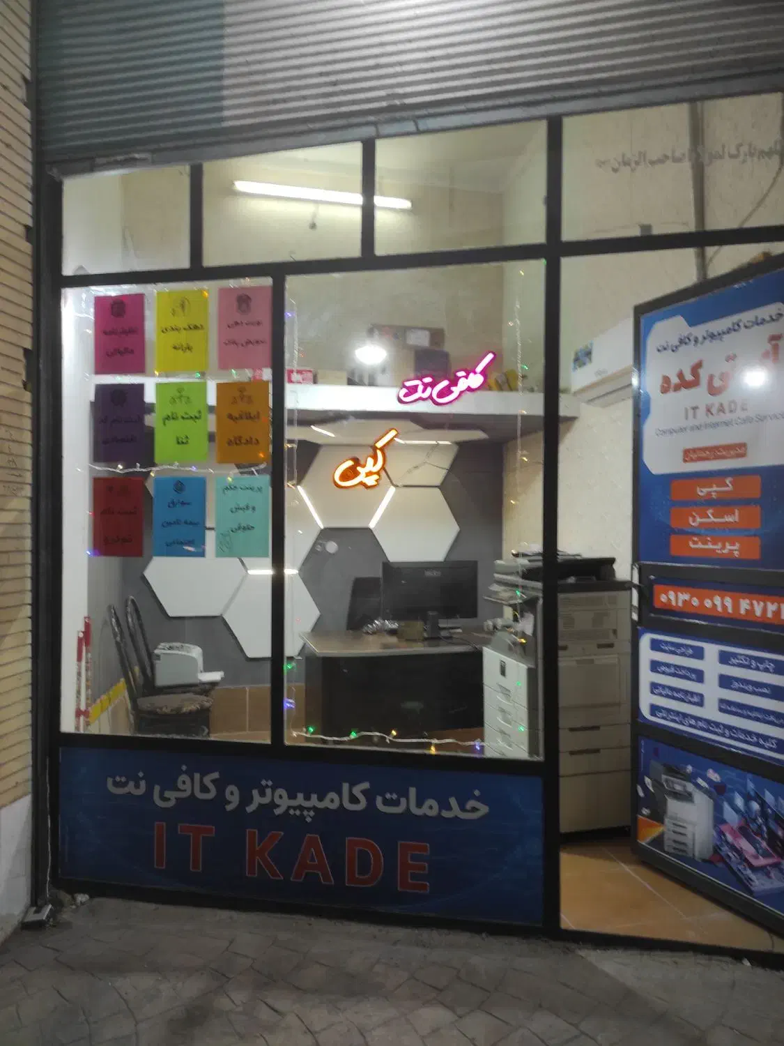 کپی جزوه|خدمات رایانهای و موبایل|جهرم, |دیوار