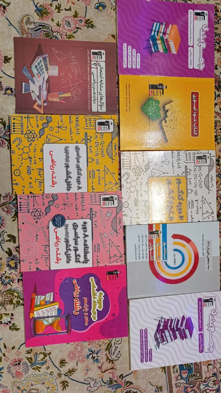 مجموعه کتاب های تست و کار (نهایی) سه پایه ریاضی|کتاب و مجله آموزشی|کارون, |دیوار
