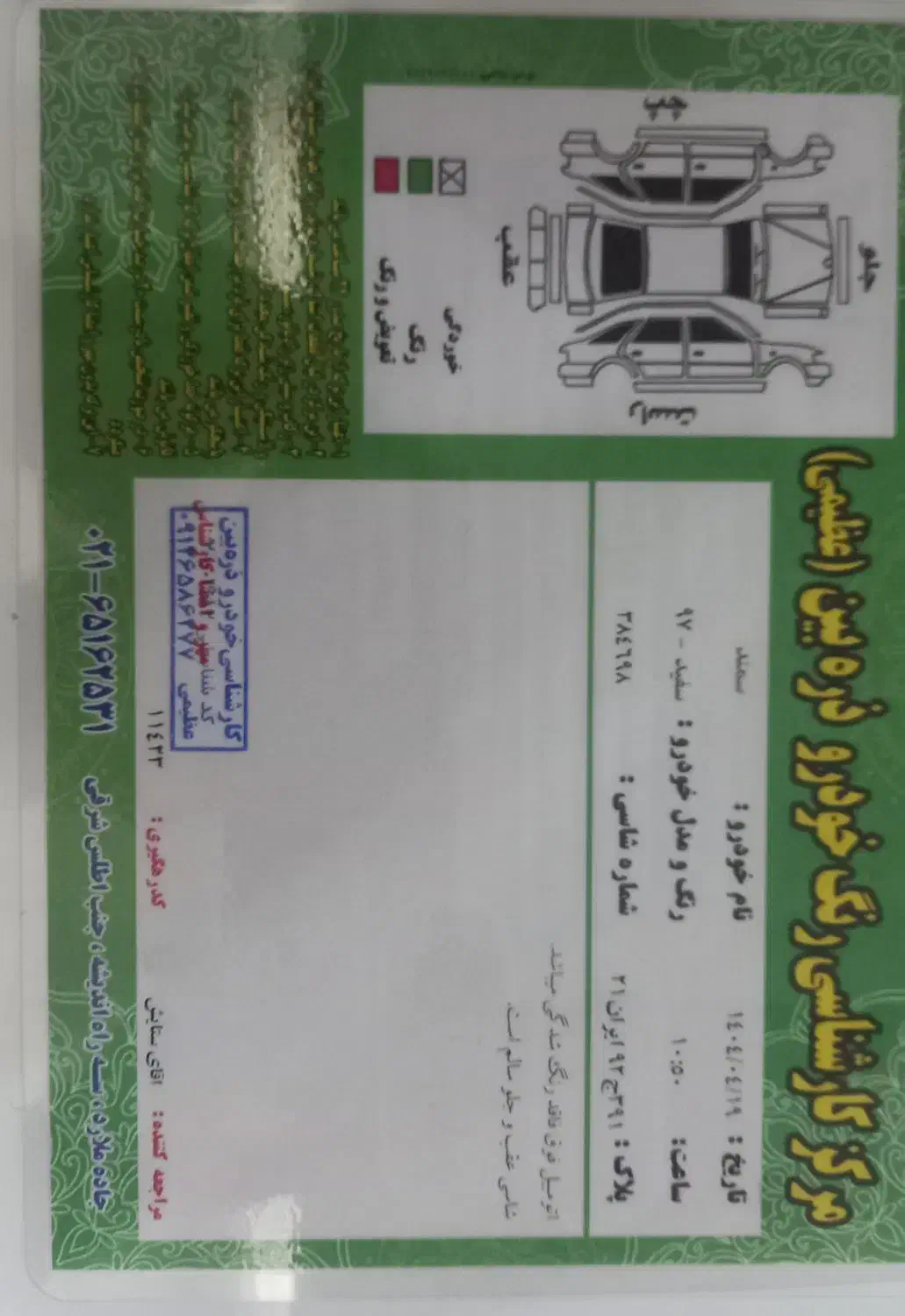 فروش خودروی سمند LX|خودرو سواری و وانت|صفادشت, |دیوار