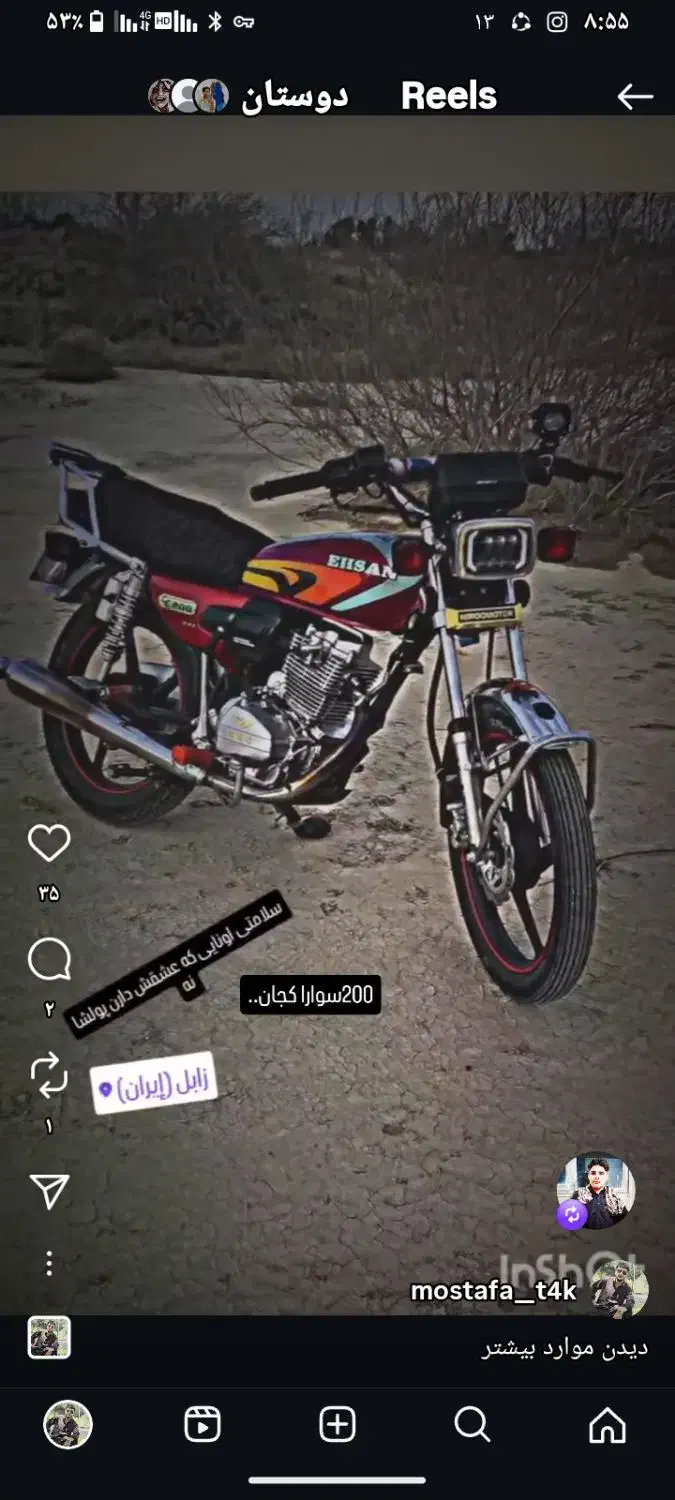 موتور احسان 200مدل 1403|موتورسیکلت|زابل, |دیوار
